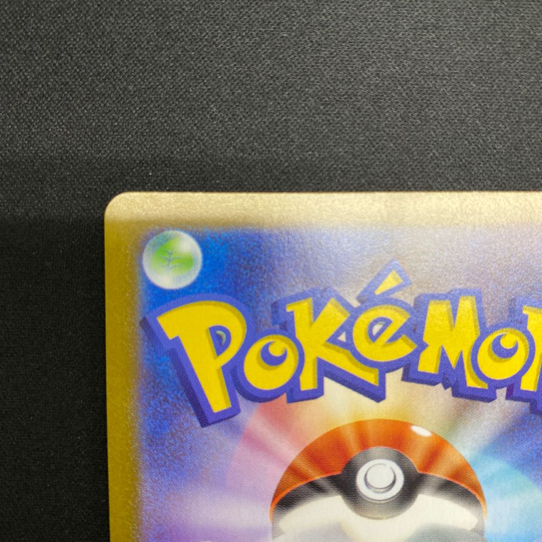 ジバコイルVSTAR HR 090/071