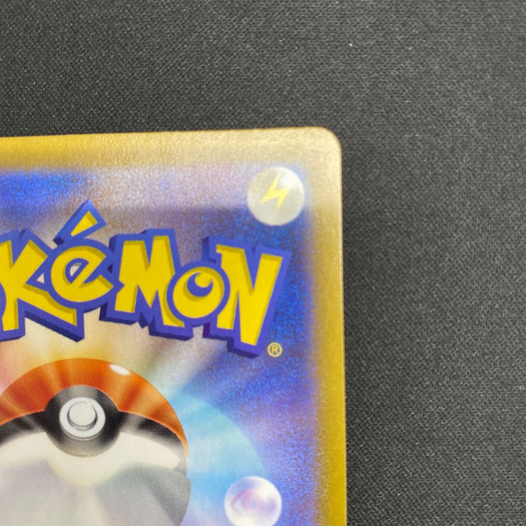 ジバコイルVSTAR HR 090/071