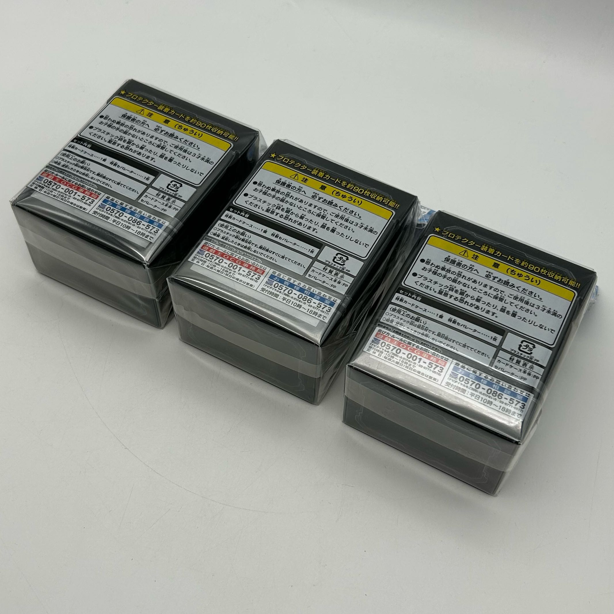 DUET Squirrel card case, black, set of three [37-1024-02M5].