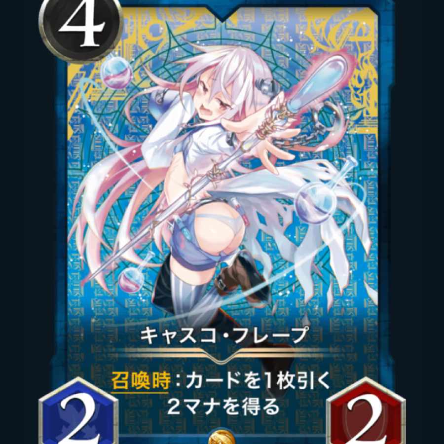 Sold [2] with spi Casco Flape Cryptospells/Ku Squirrel Pe