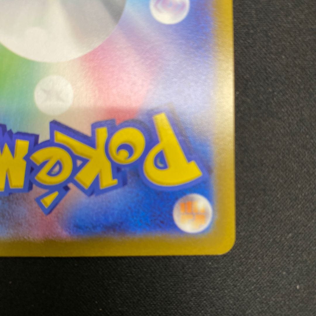 MawileVSTAR HR 088/068