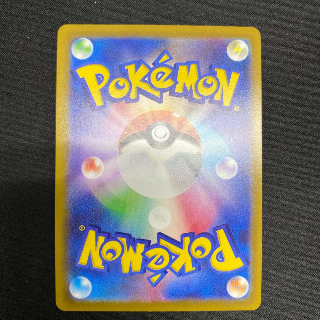 MawileVSTAR HR 088/068