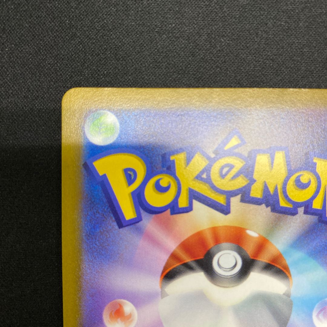 MawileVSTAR HR 088/068