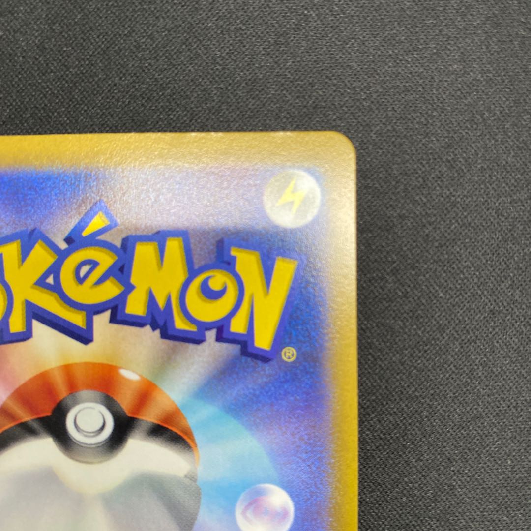 MawileVSTAR HR 088/068