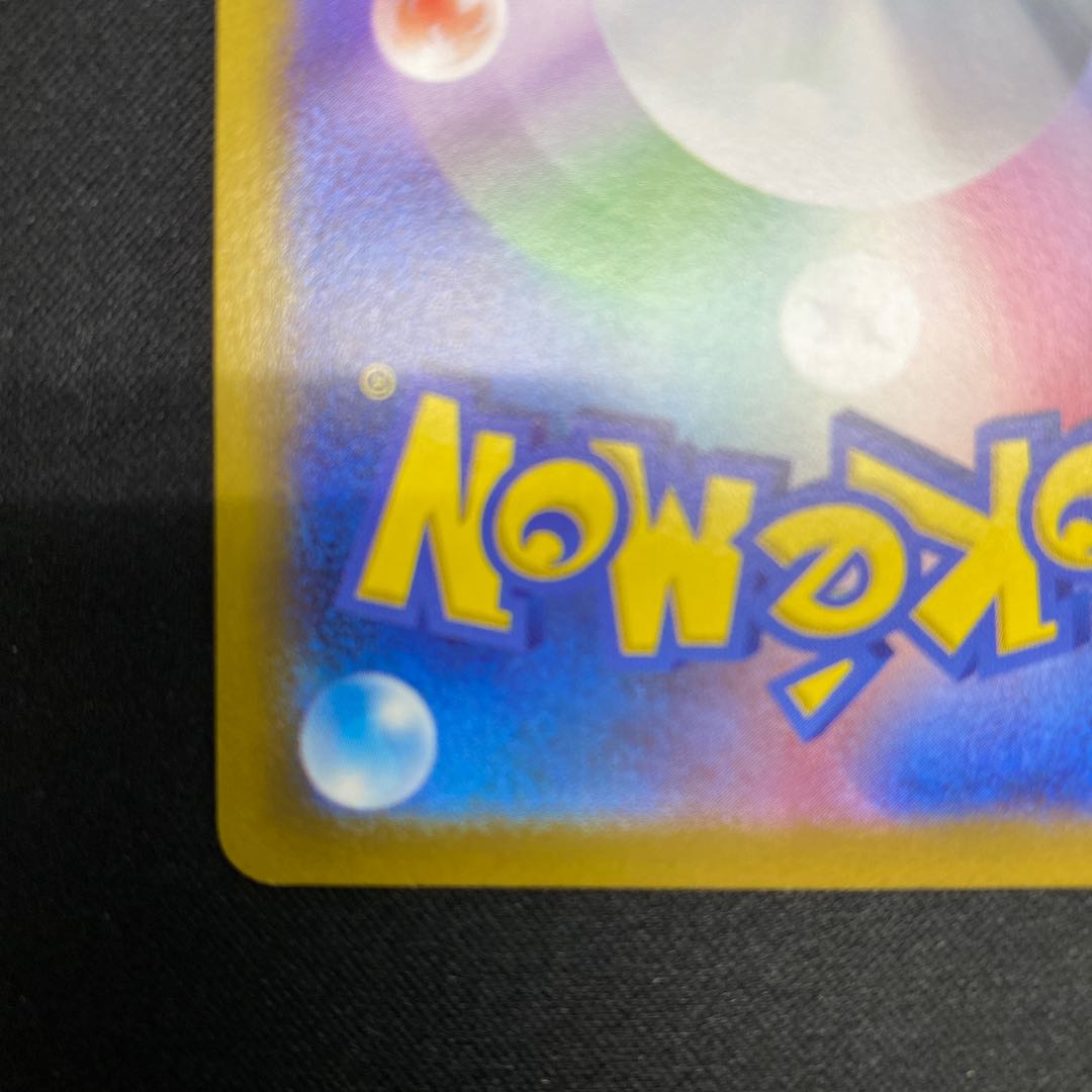 MawileVSTAR HR 088/068