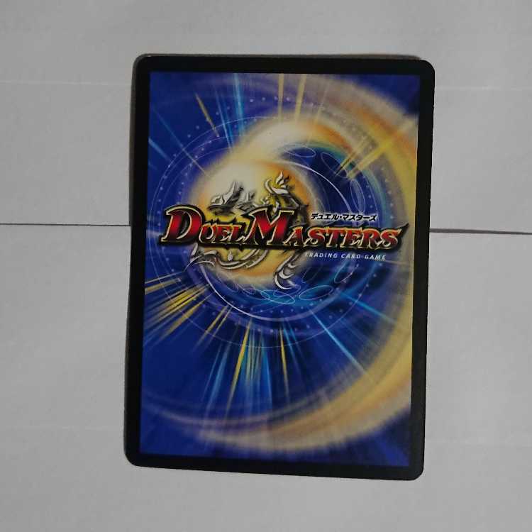 【2枚】超神羅ロマノフカイザー・NEX SR S4/S5/Y8 2枚