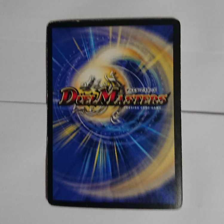 【2枚】超神羅ロマノフカイザー・NEX SR S4/S5/Y8 2枚