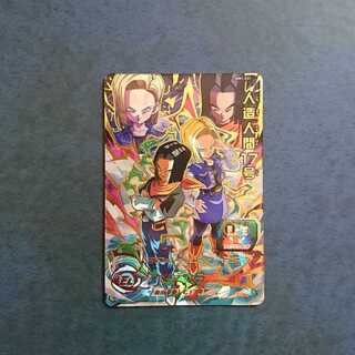 SDBH  MM1弾  UR  人造人間17号