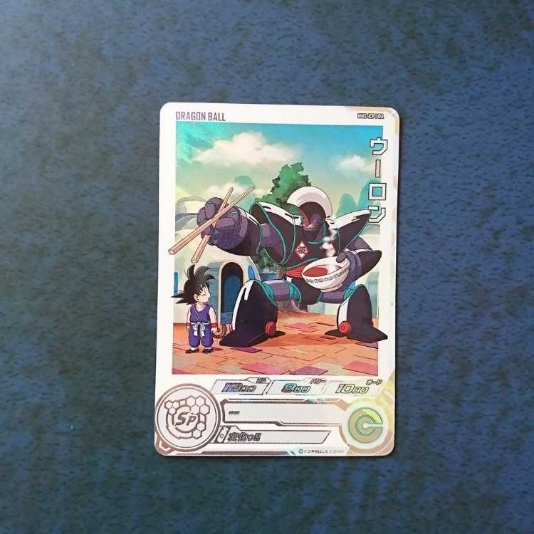 SDBH MM2 CP Wulong (Dramatic Art)