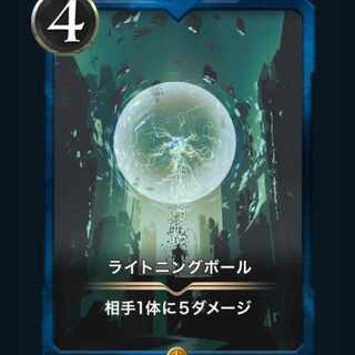 [2] Spi nesses Lightning Ball Cryptospells/Ku Squirrel Pe