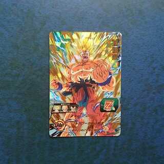 SDBH MM3 UR Son Goku