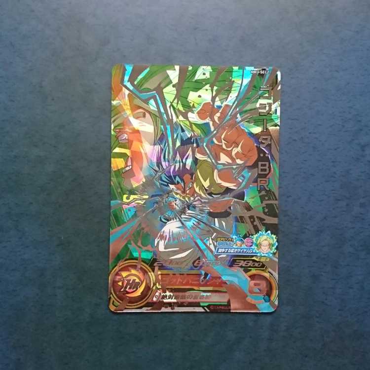 SDBH MM3 SEC Gojita: BR