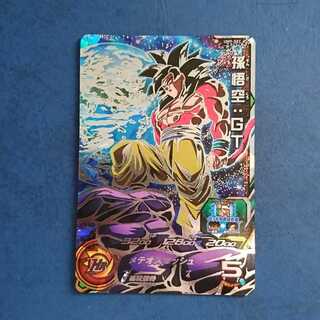 SDBH  UM9弾  SEC  孫悟空:GT