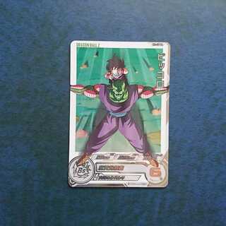 DBH H1 C Piccolo (Dramatic Art)