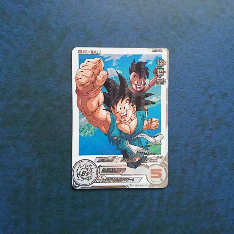 SDBH BM11 ASEC Son Goku (Dramatic Art)