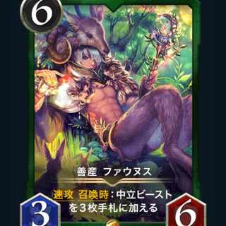 [1枚] スピ有り 善産 ファウヌス クリプトスペルズ/クリスペ