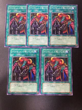 デーモンとの駆け引き ノーマル JP192