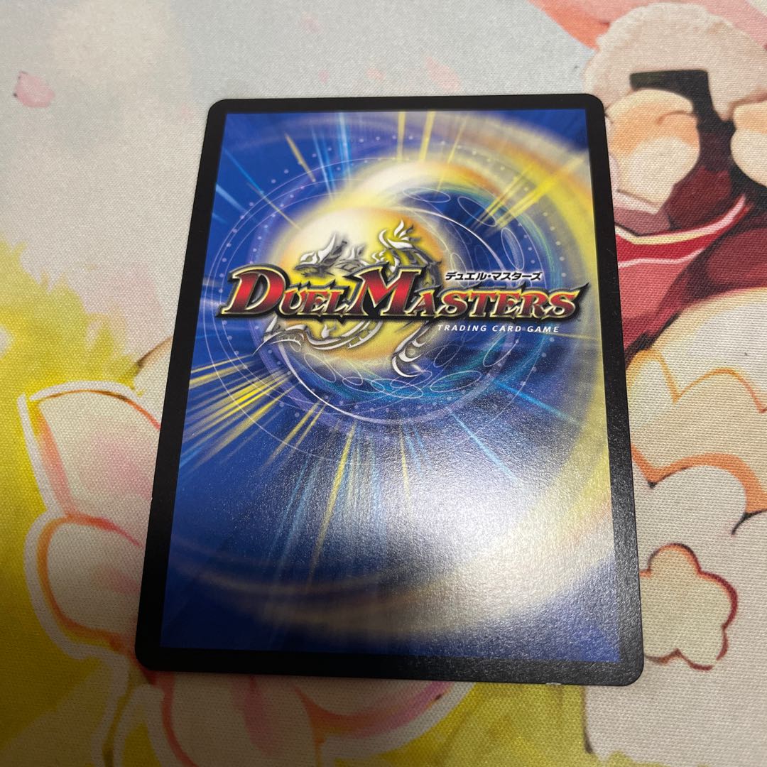 天命龍装 ホーリーエンド|ナウ・オア・ネバー SR S6/S20