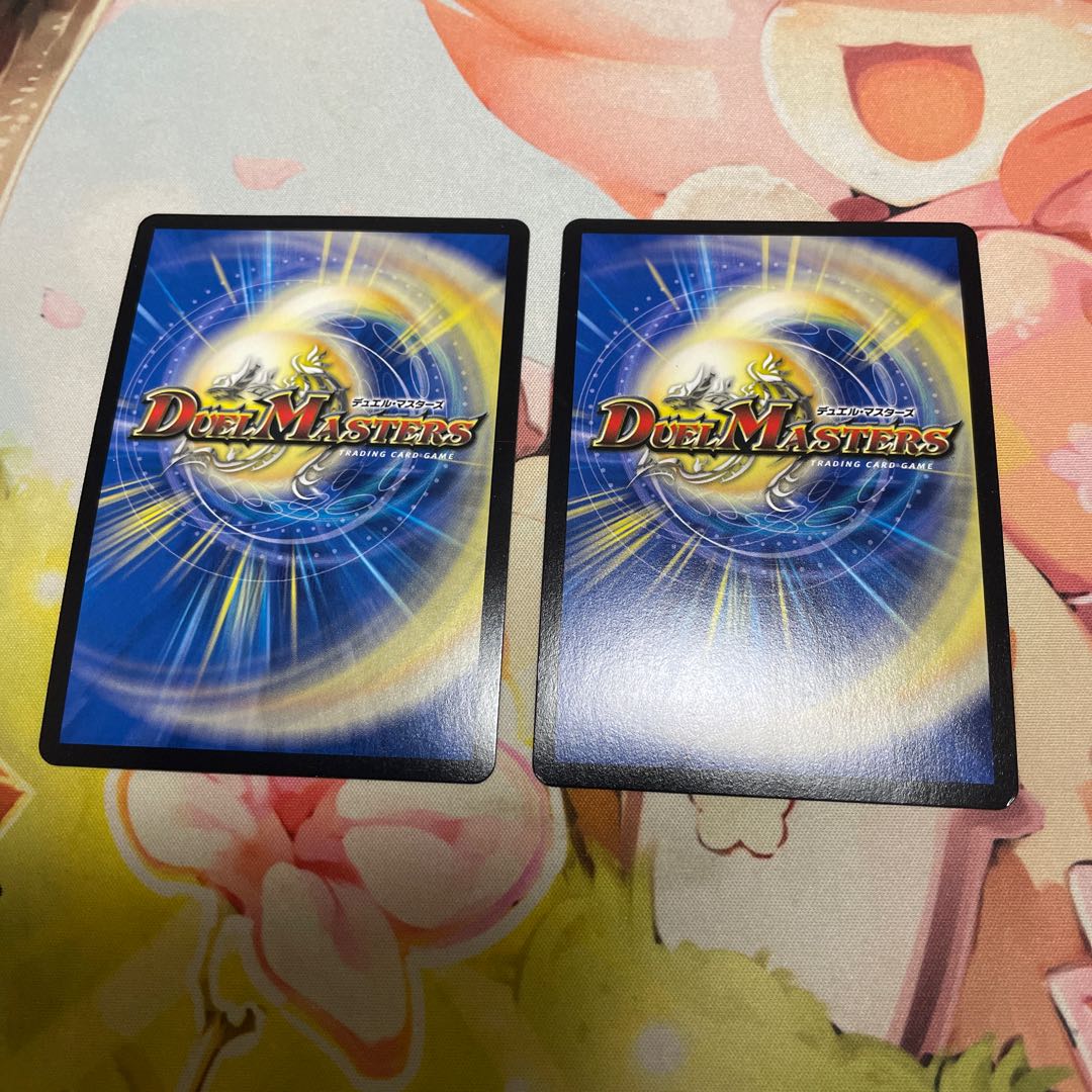 龍世界 ドラゴ大王 VIC V6/V8