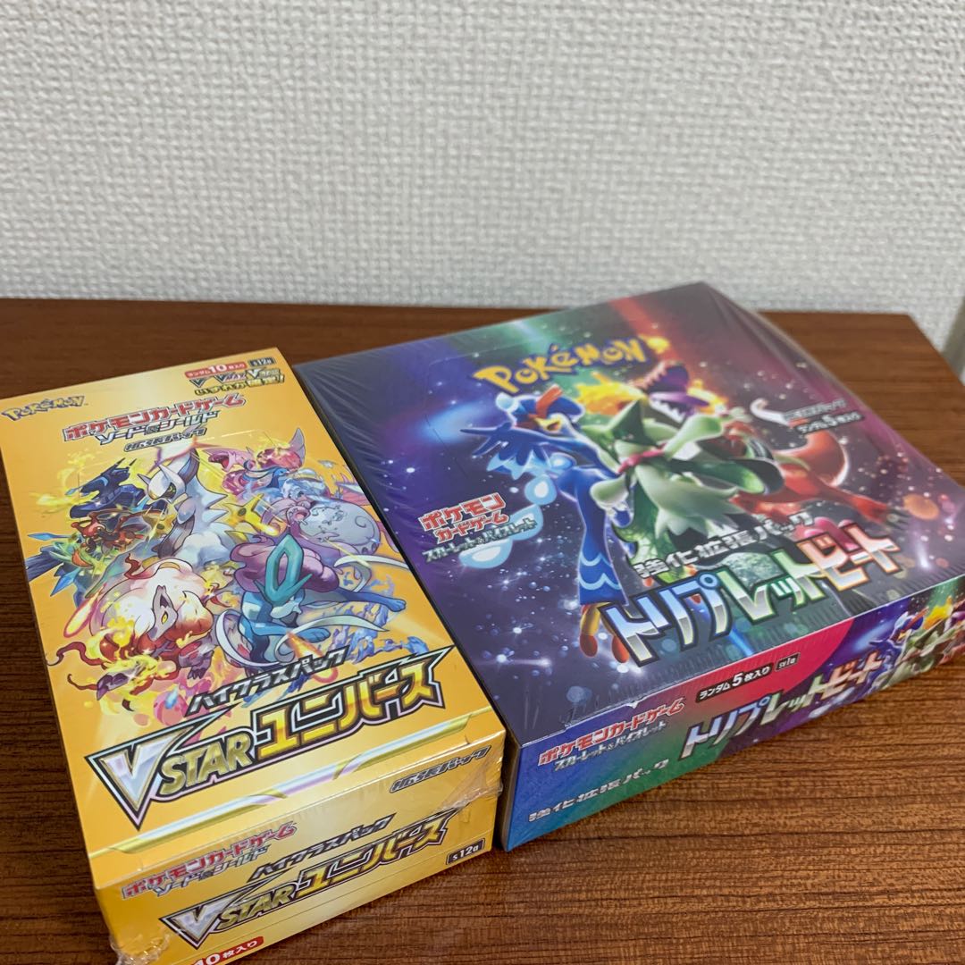 High Class Pack VSTAR Universe Unopened Box 1BOX