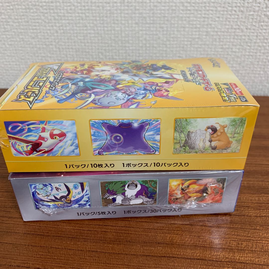 High Class Pack VSTAR Universe Unopened Box 1BOX