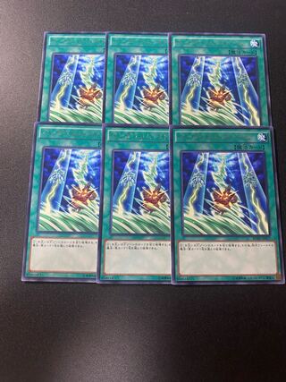 ペンデュラム・ストーム レア JP057