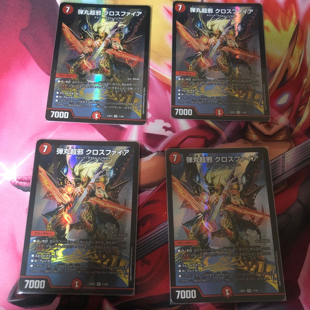 Bullet Psychic Evil Crossfire SR 11/84