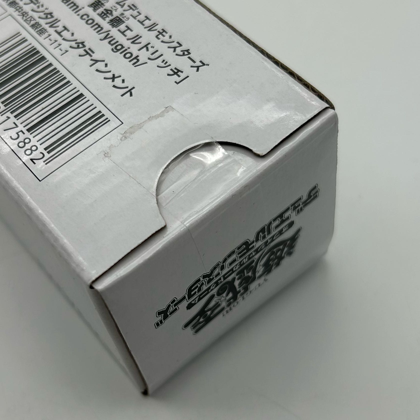 Unopened] Yu-Gi-Oh OCG Official Playmat Eldlich the Golden Lord Duel Field [37-1024-05M5