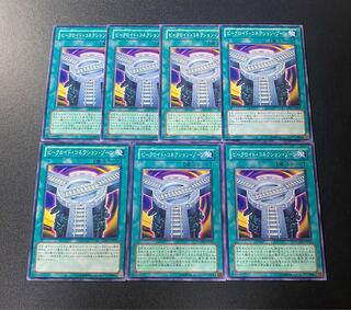 ビークロイド・コネクション・ゾーン ノーマル JP040