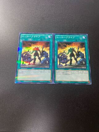 A Hero Lives Parallel Normal JP082