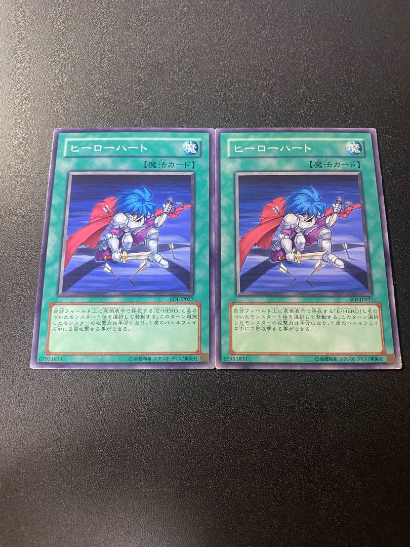 ヒーローハート ノーマル JP157