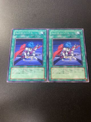 ヒーローハート ノーマル JP157