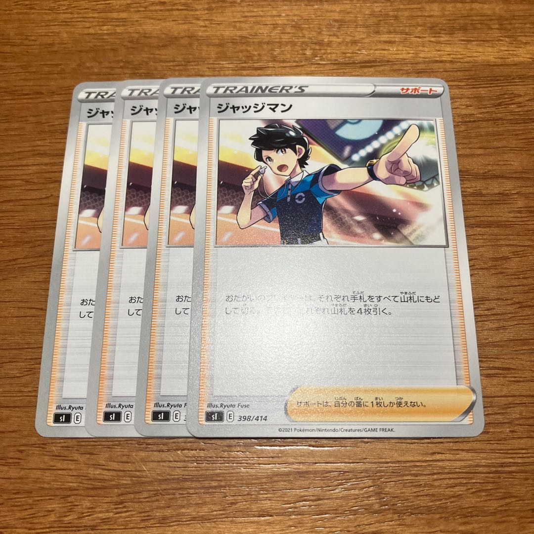 Judge TD 398/414 4 sheets