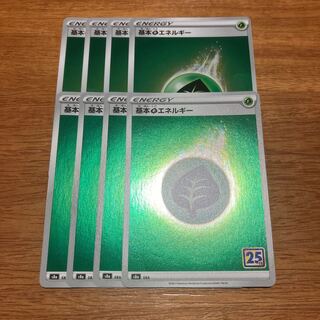 8 basic GrassEnergy mirrors