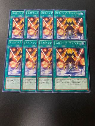 ヒロイック・チャンス ノーマル JP053