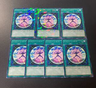 ヒドゥン・ショット パラレル ノーマル JP012