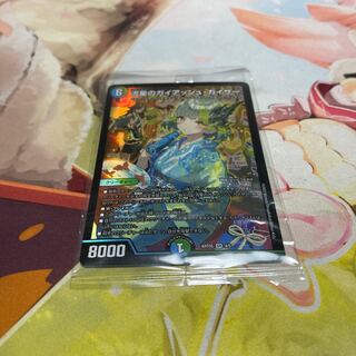 流星のガイアッシュ・カイザー SR 21/138