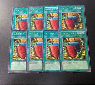 ヒエログリフの石版 ノーマル JP034