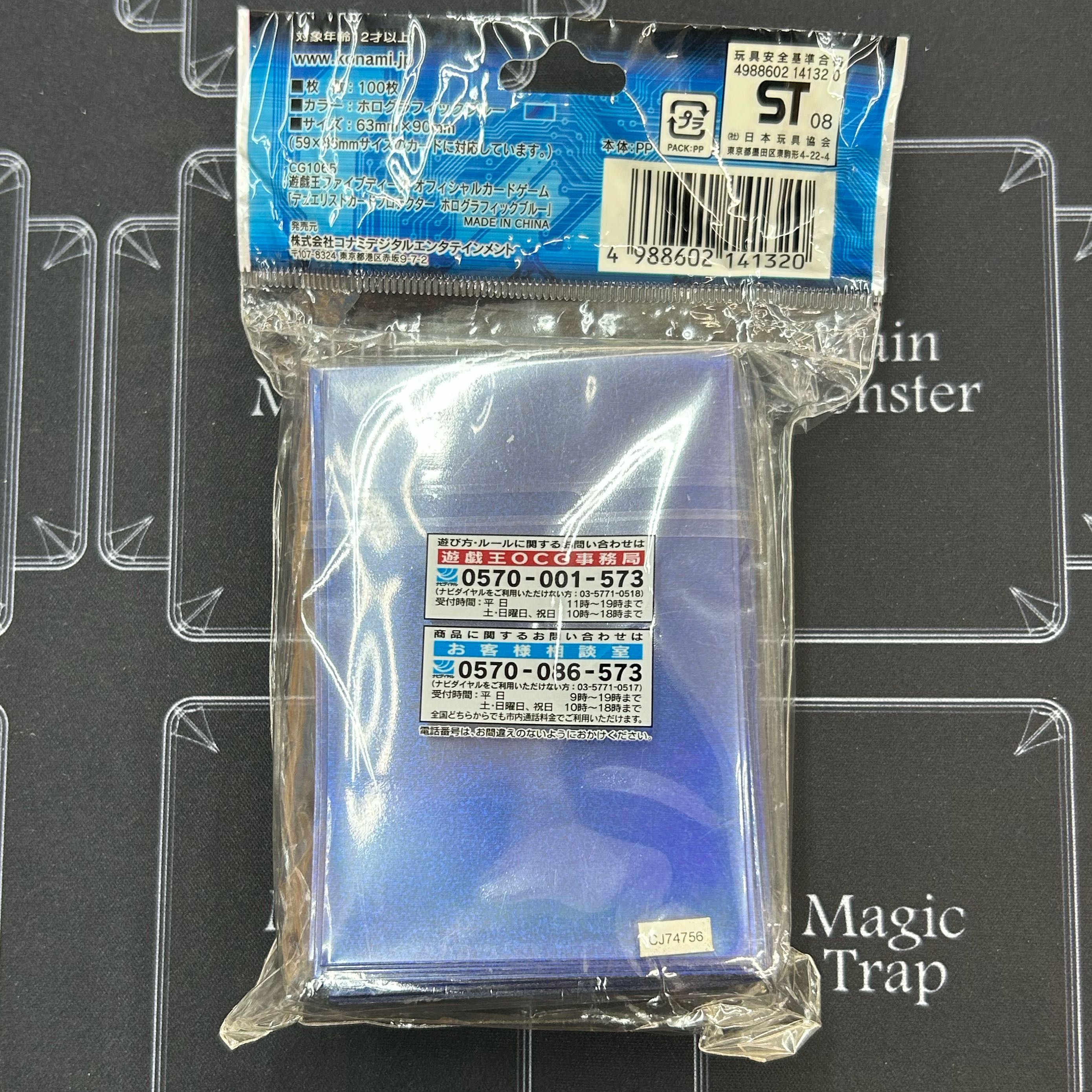 Unopened] Yu-Gi-Oh OCG Due Squirrel Tokard Pro Tekter 5D's Holographic Snubbull [37-1024-09M5].