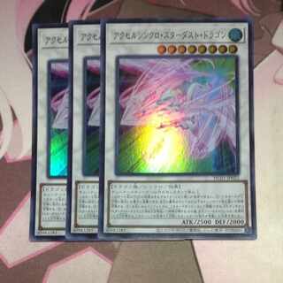 Accel Synchro Stardust Dragon Super Rare JP022