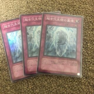 Grave of the Super Ancient Organism Super Rare JP078 1枚
