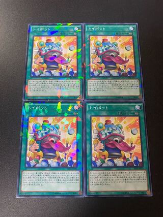 トイポット パラレル ノーマル JP024