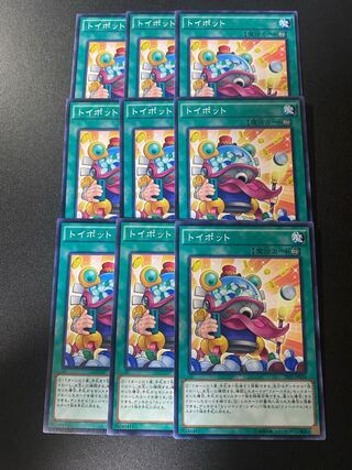 トイポット ノーマル JP024