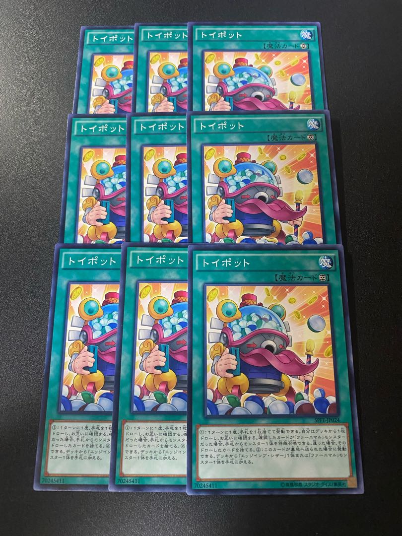 トイポット ノーマル JP024