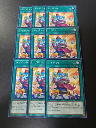 トイポット ノーマル JP024