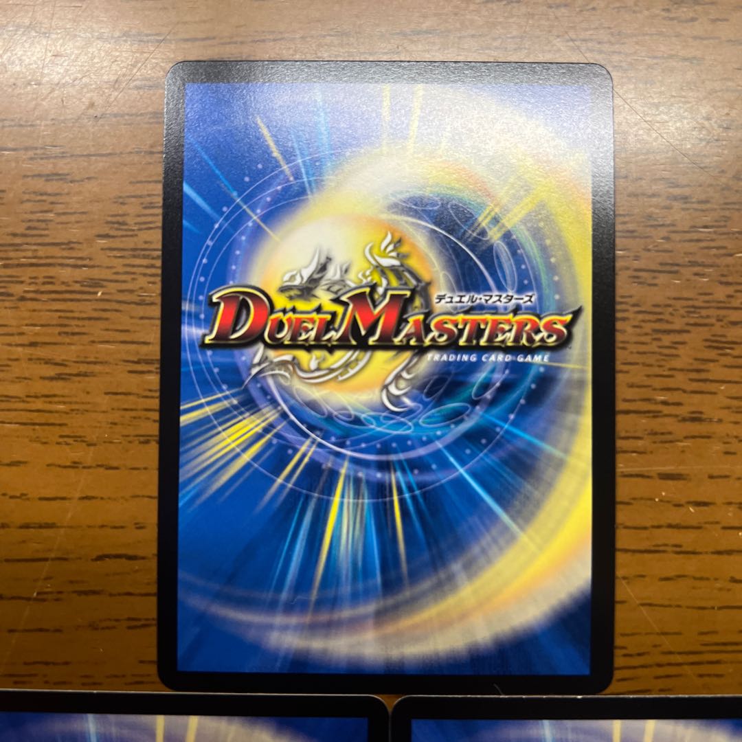 邪幽 ジャガイスト VIC 4/84