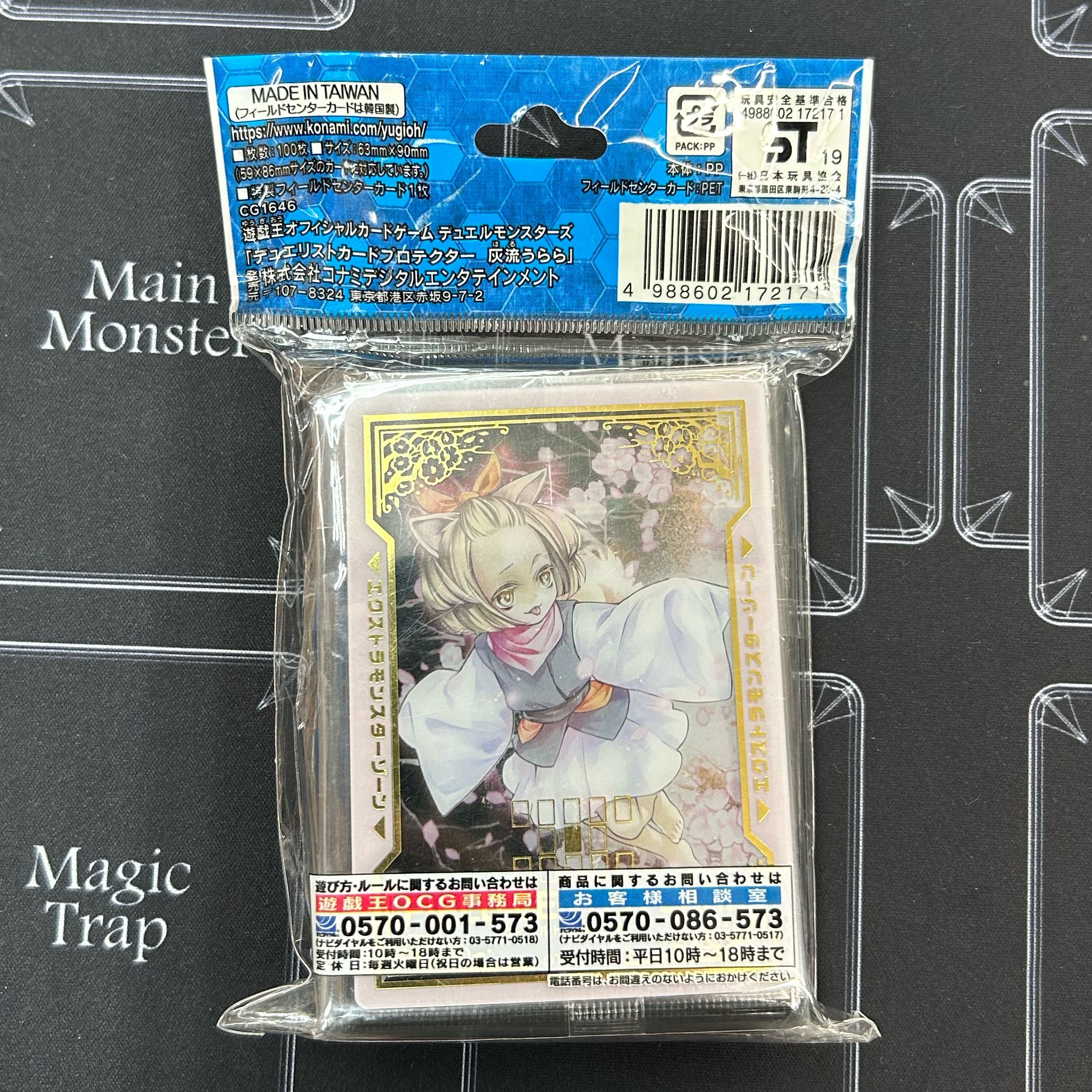 Unopened] Yu-Gi-Oh OCG Due Squirrel Tokard Pro Tekter Ash Blossom & Joyous Spring [37-1024-11M5].