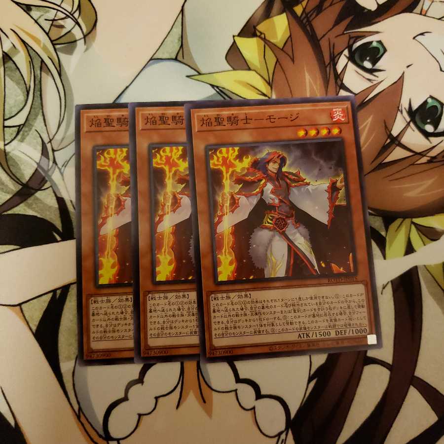 焔聖騎士-モージ