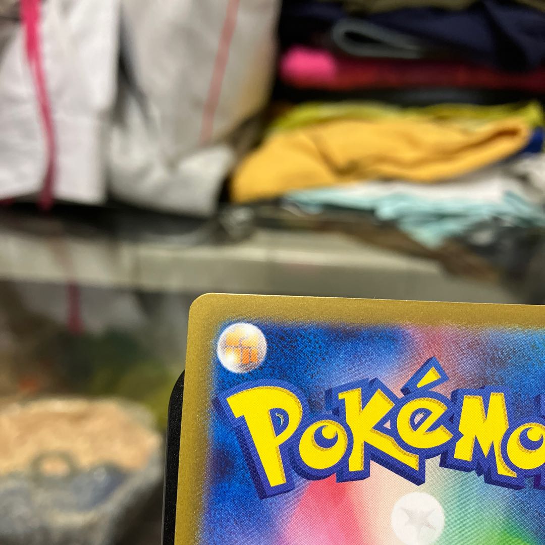 ライチュウ(マスターボール柄/ミラー仕様) R 026/165