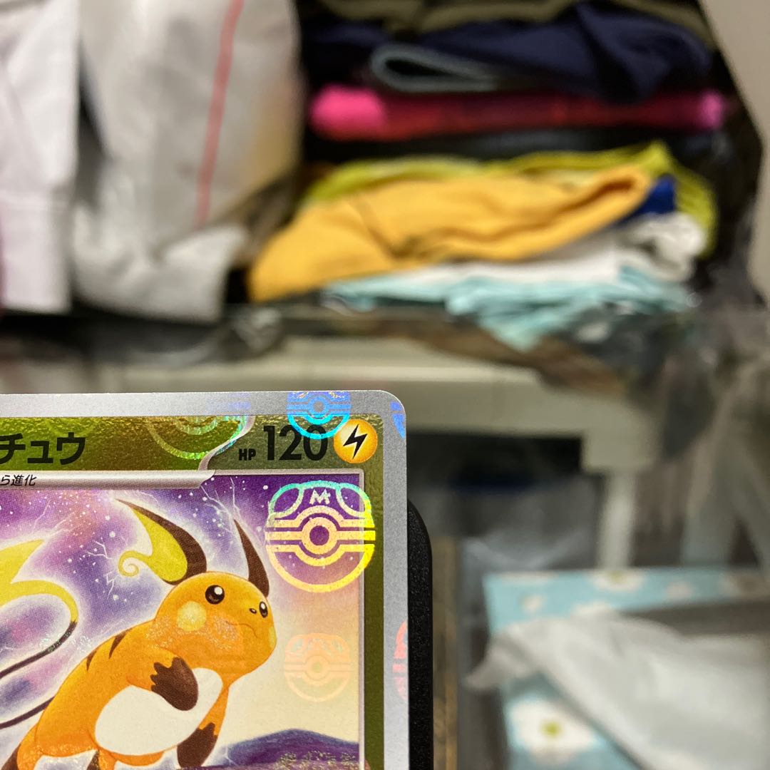 ライチュウ(マスターボール柄/ミラー仕様) R 026/165